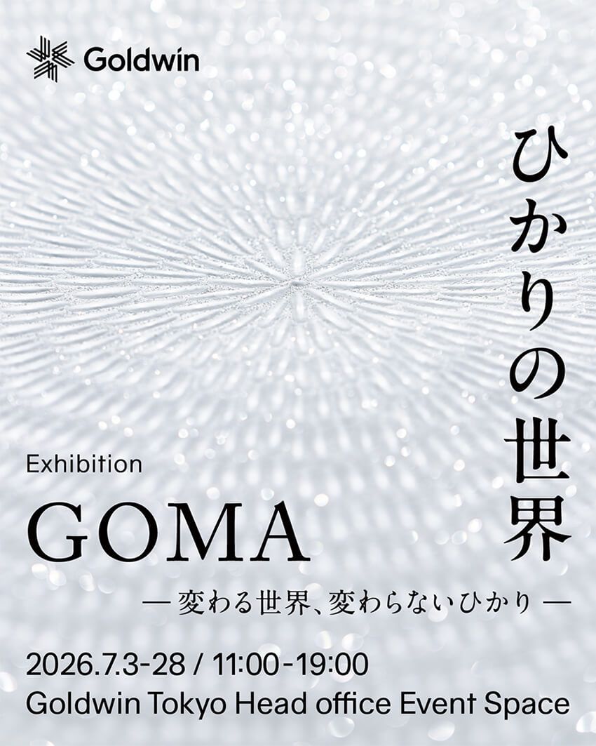 ゴールドウインがGOMAの「ひかりの世界」展を開催。五感を刺激する点描画の世界 - 1枚目の画像