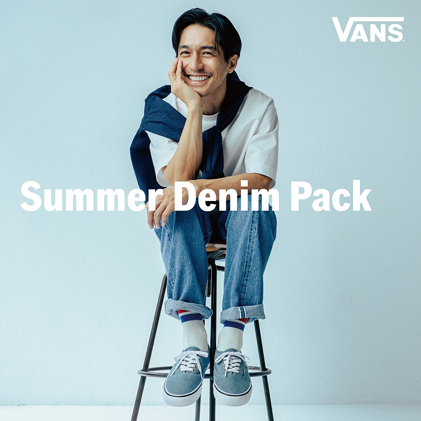 限定特報】Vansラバー・錦戸 亮が惚れ込む名品がデニムを纏い、ABC