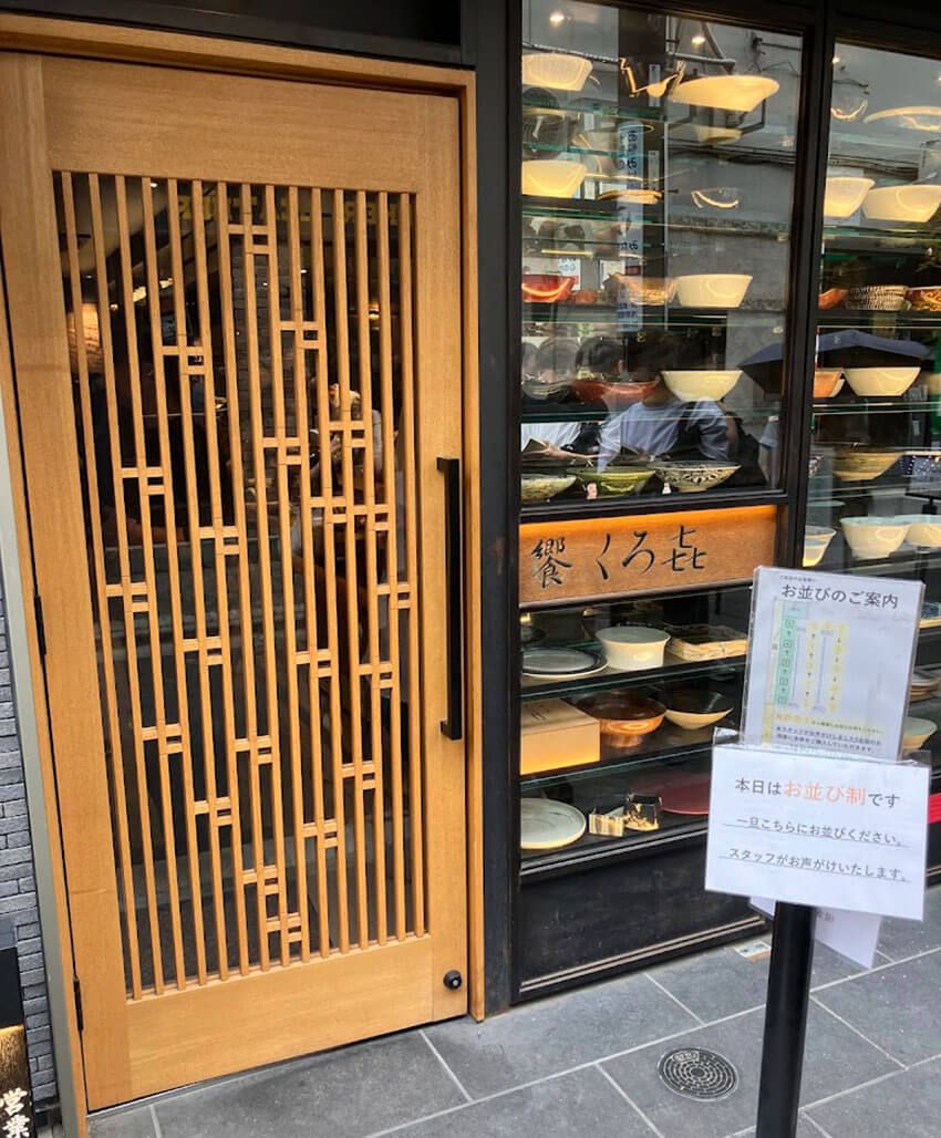 通算4400杯以上食べてきたラーメンマニア推薦！都内の超人気店冷やし麺は、飲める麺、しじみ…… - 3枚目の画像