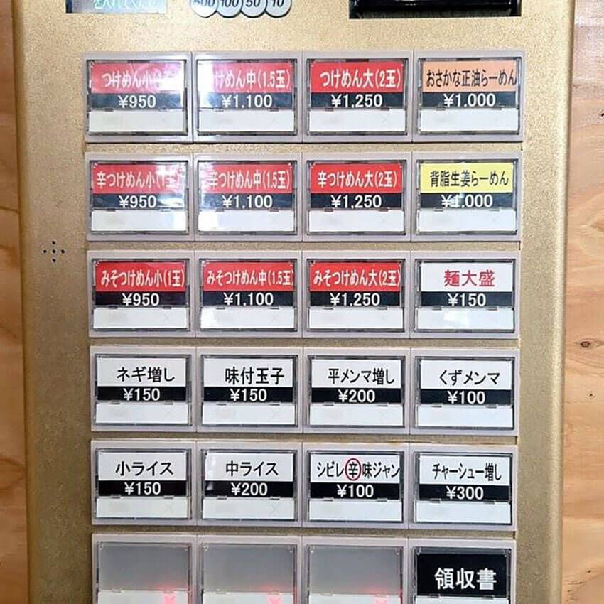 ラーメン王国・札幌は“味噌だけ”じゃない！ 淡麗、つけ麺……官僚が激推しする至高の4杯 - 11枚目の画像
