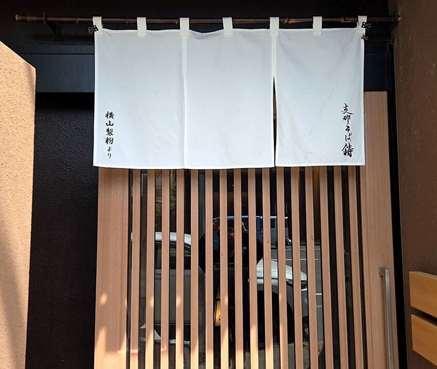 ラーメン王国・札幌は“味噌だけ”じゃない！ 淡麗、つけ麺……官僚が激推しする至高の4杯 - 3枚目の画像