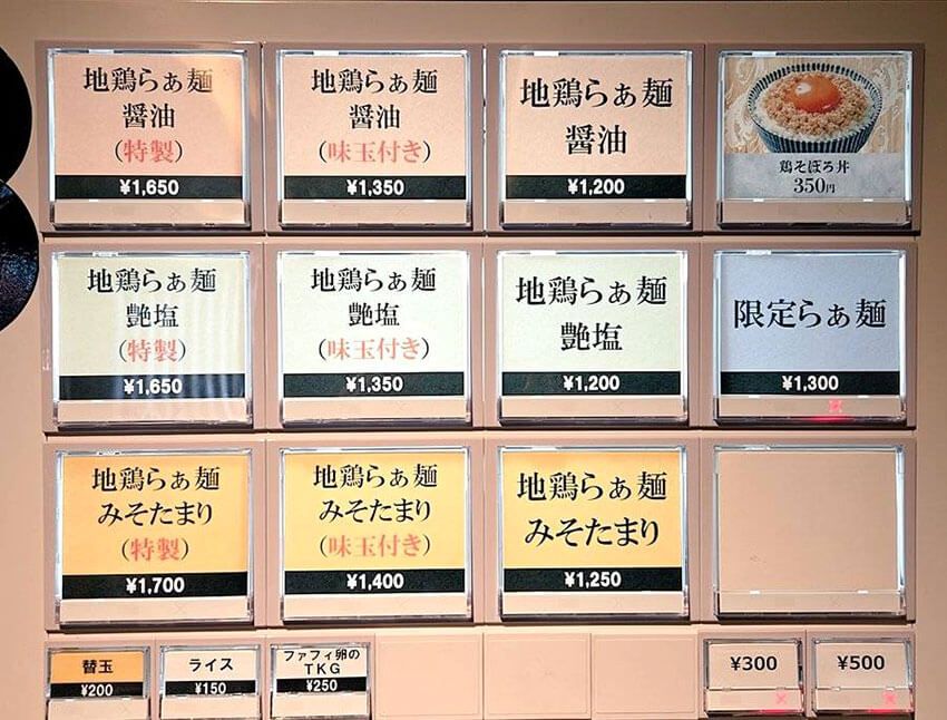 ラーメン王国・札幌は“味噌だけ”じゃない！ 淡麗、つけ麺……官僚が激推しする至高の4杯 - 8枚目の画像