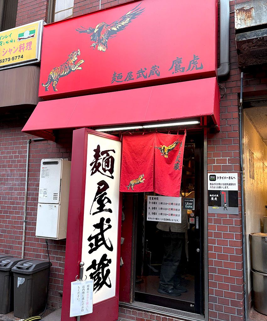 人気ラーメンサイト上位1000店を訪問！マニア厳選「冷やしつけ麺」3選。富山ブラック、いりこつけ麺… - 2枚目の画像