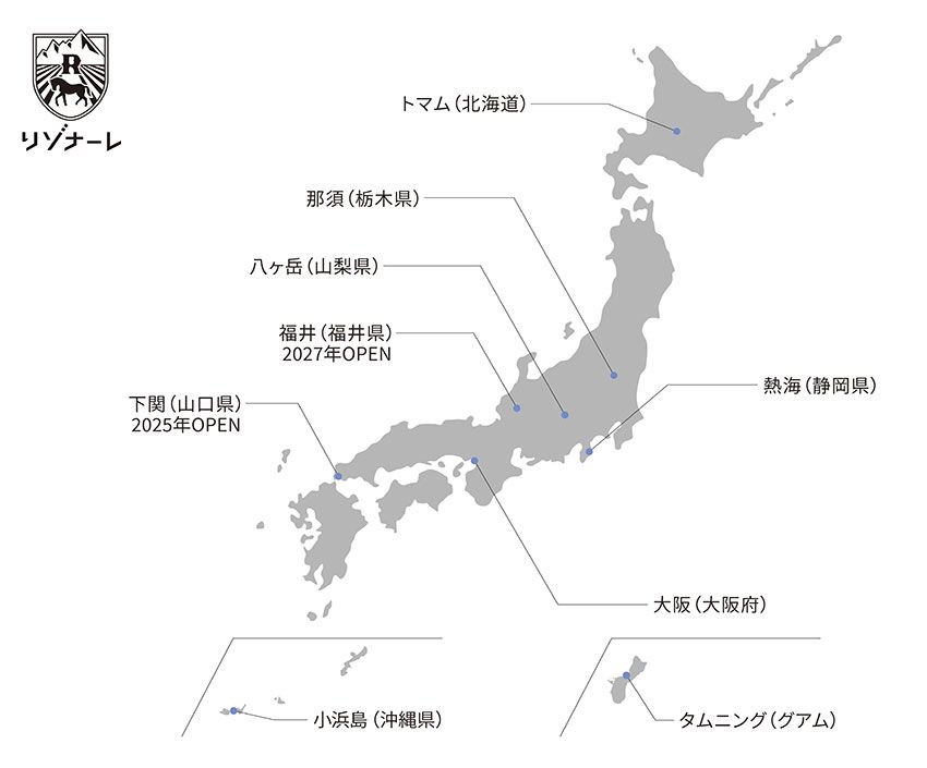 【星野リゾート宿泊券プレゼント】3時間半で行ける南国「リゾナーレ グアム」2泊3日へご招待！ - 18枚目の画像