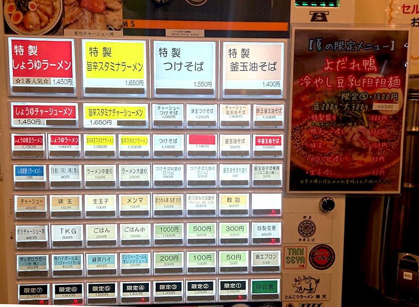 ラーメン官僚が厳選！今食べるべき珠玉の「冷やし麺」3選。昆布水、広島つけ麺、豆乳担々麺…… - 8枚目の画像