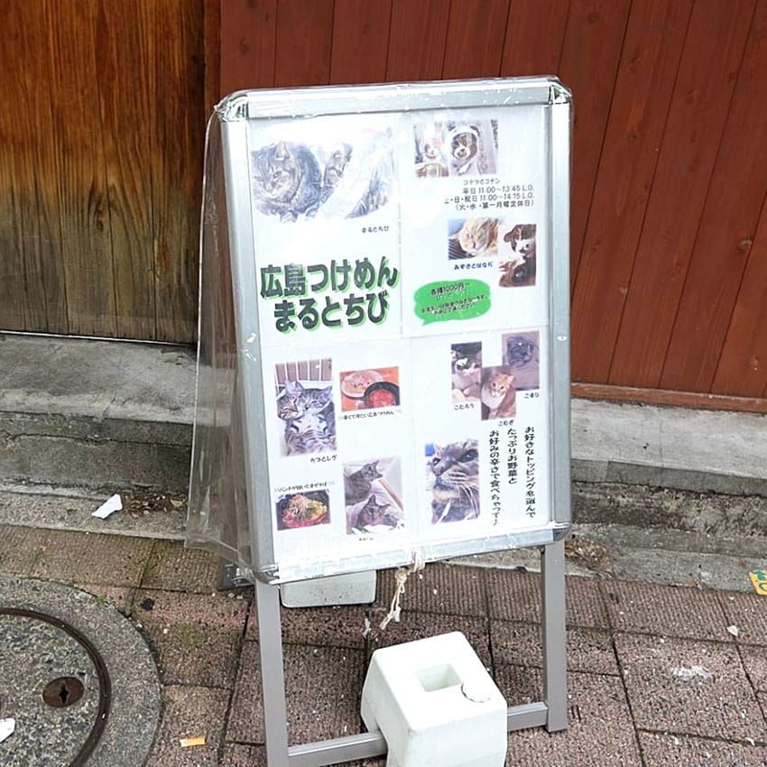 ラーメン官僚が厳選！今食べるべき珠玉の「冷やし麺」3選。昆布水、広島つけ麺、豆乳担々麺…… - 11枚目の画像