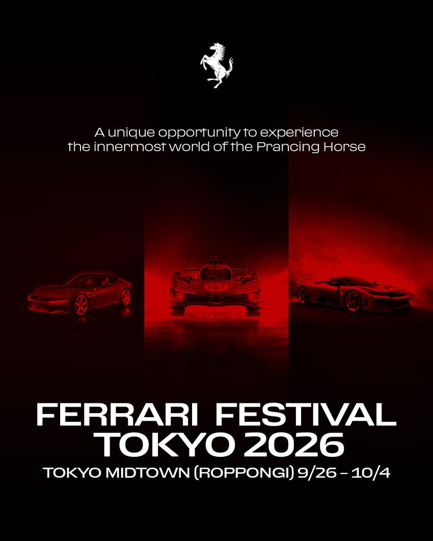 フェラーリ・フェスティバル東京の見どころ徹底解説！注目車3台と一般公開エリアの楽しみ方 - 2枚目の画像