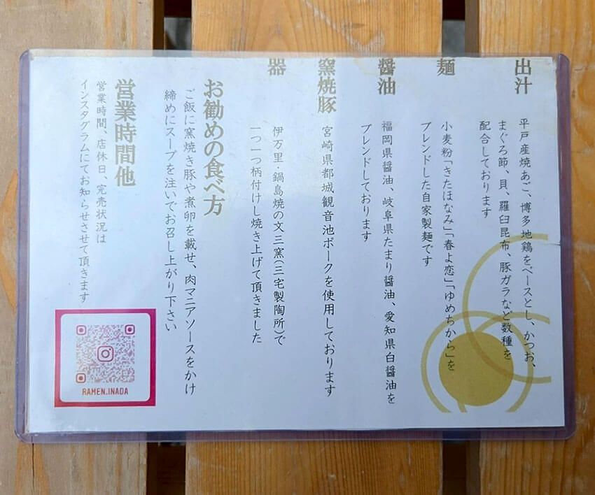 “豚骨以外”もハイレベル！ 淡麗、小郡系…ラーメン激戦区・福岡でいま食べるべき4杯 - 14枚目の画像