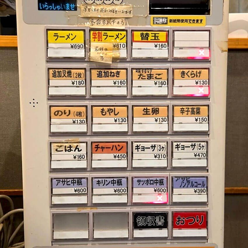 “豚骨以外”もハイレベル！ 淡麗、小郡系…ラーメン激戦区・福岡でいま食べるべき4杯 - 16枚目の画像