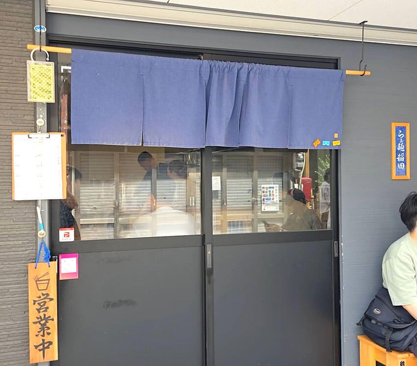 “豚骨以外”もハイレベル！ 淡麗、小郡系…ラーメン激戦区・福岡でいま食べるべき4杯 - 11枚目の画像