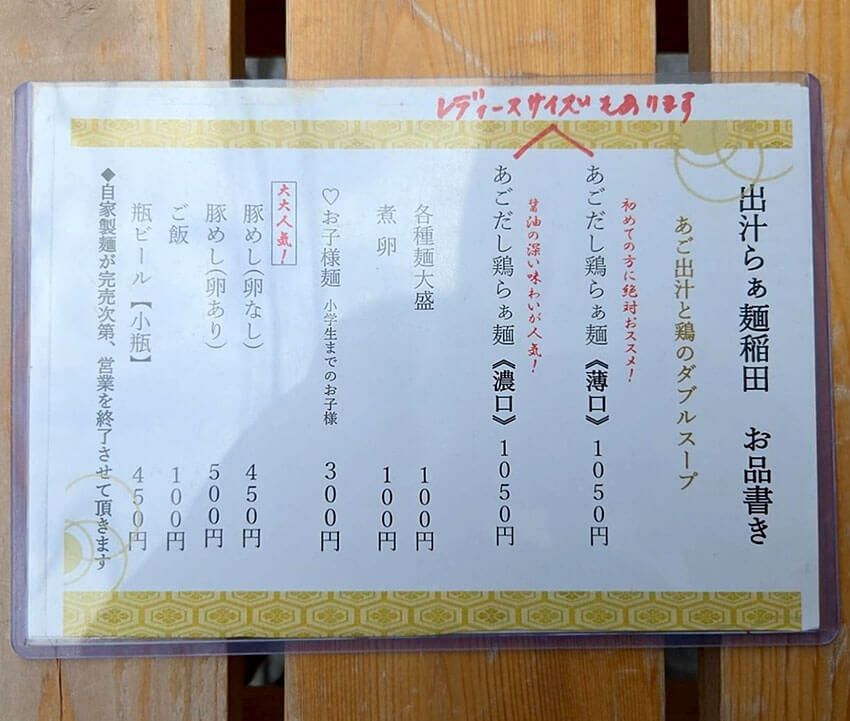 “豚骨以外”もハイレベル！ 淡麗、小郡系…ラーメン激戦区・福岡でいま食べるべき4杯 - 12枚目の画像