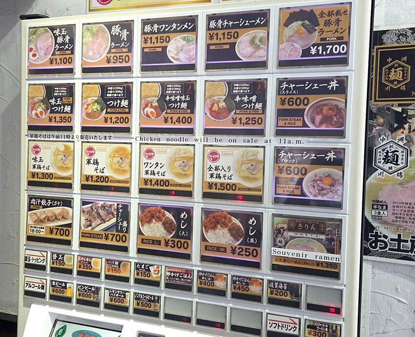 “豚骨以外”もハイレベル！ 淡麗、小郡系…ラーメン激戦区・福岡でいま食べるべき4杯 - 19枚目の画像