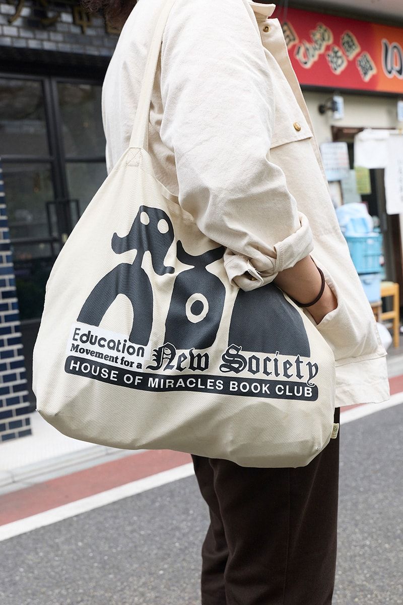 フィルソンのジャケットコーディネート | 260116-1559-11 玉田裕也 2枚目の写真