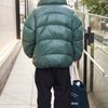 シュプリームのダウンジャケットコーディネート | 260125-1126-57 東村忠明 3枚目の写真