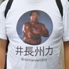 メディコムトイのTシャツコーディネート | 260731-1127-07 ウンちゃん 8枚目の写真