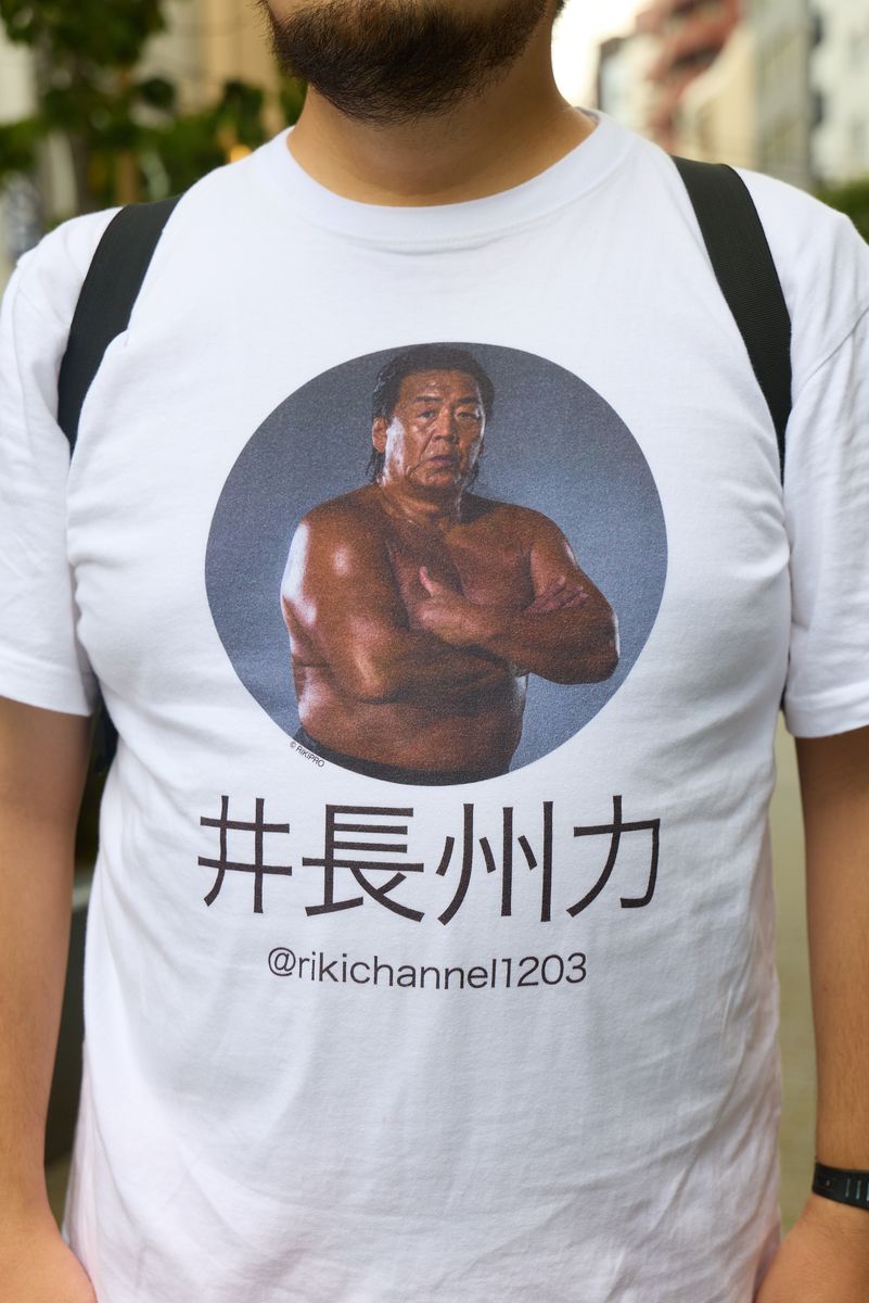 メディコムトイのTシャツコーディネート | 260731-1127-07 ウンちゃん 8枚目の写真