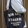 シュプリームのシャツコーディネート | 260914-0812-05 梅ケ迫 6枚目の写真